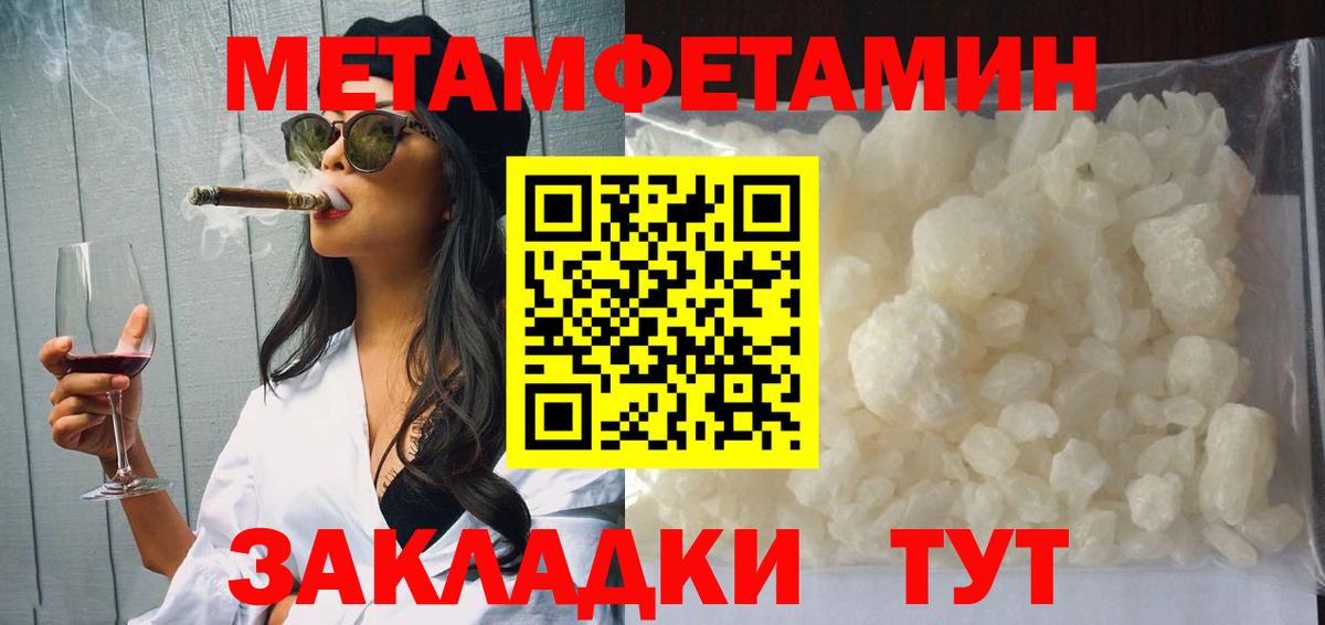 Amphetamine  Amphetamine 98%  Вход с VPN  Семёнов 