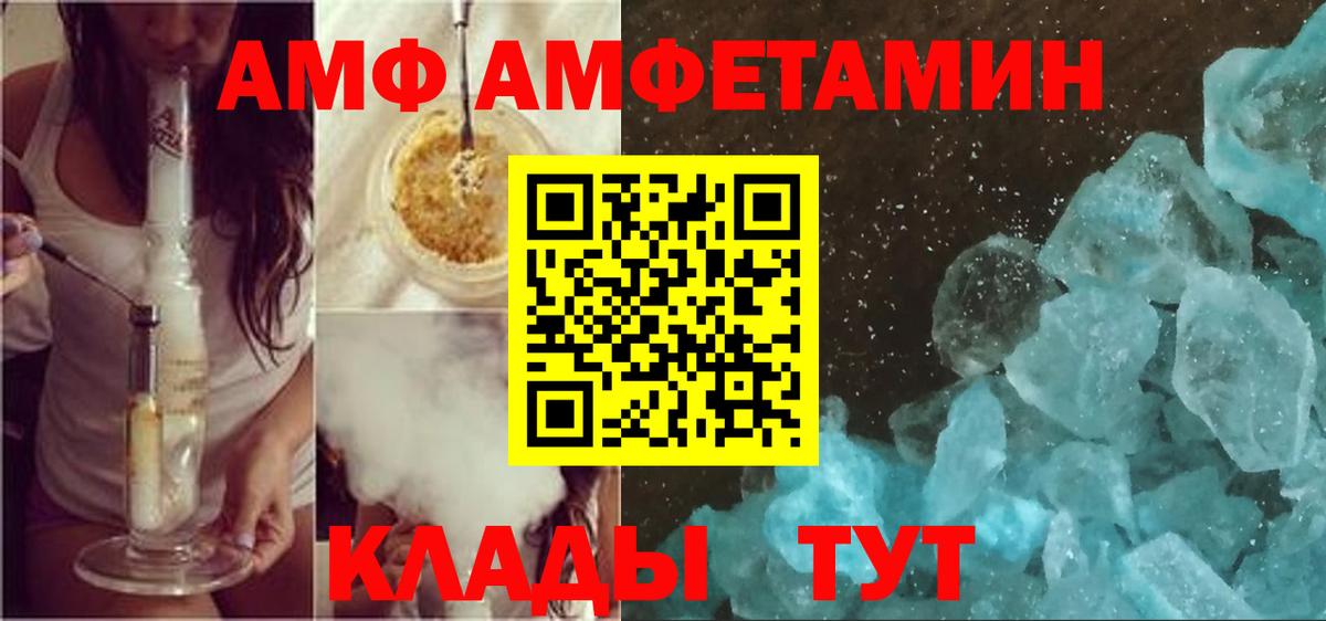 Амфетамин 97% Семёнов
