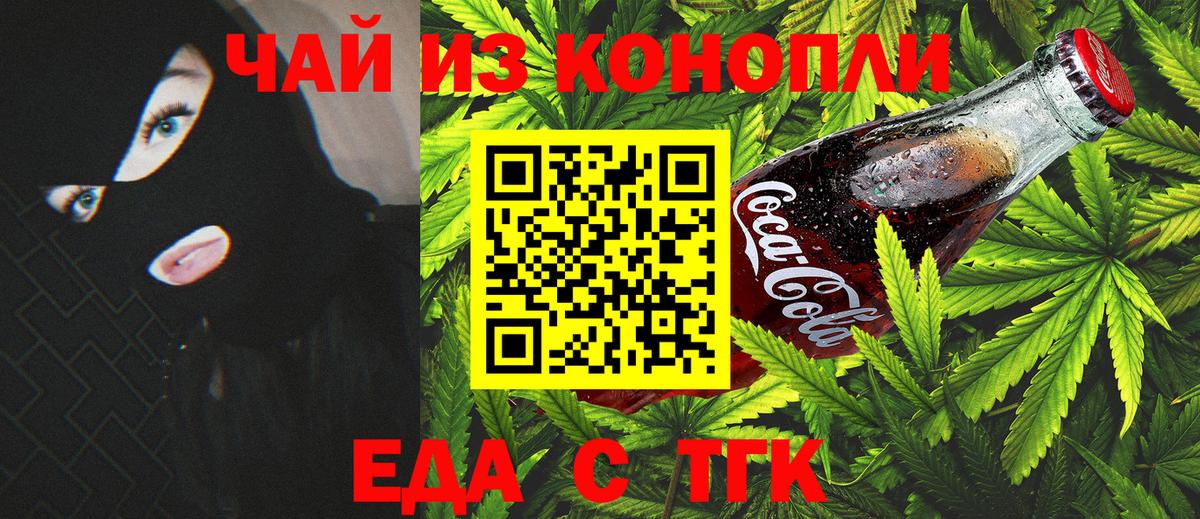 Экстази  ГАШИШ  Каннабис  ГАШ  Семёнов  НБОМе  Меф МЯУ МЯУ   Вход с VPN 