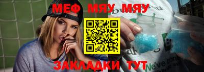 винт Первоуральск