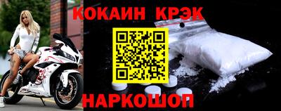 метамфетамин Обнинск