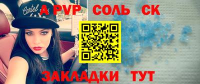 метамфетамин Обнинск