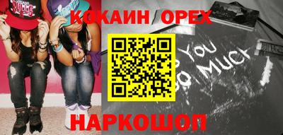 jwh Обь