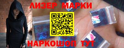 метамфетамин Обнинск