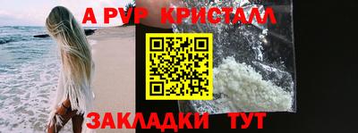 метамфетамин Обнинск