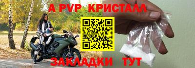 МДМА Партизанск