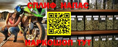 метамфетамин Обнинск