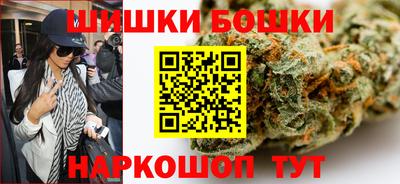 метамфетамин Обнинск
