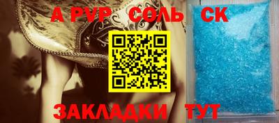 МДМА Партизанск