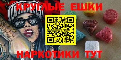 МДМА Партизанск