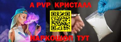 прущие грибы Нягань