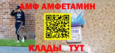 МДМА Партизанск