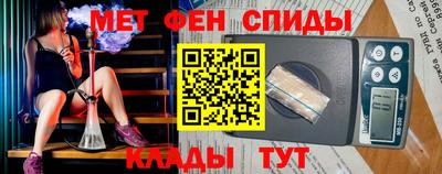 метамфетамин Обнинск
