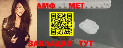 метамфетамин Обнинск