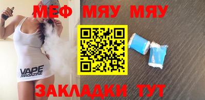 винт Первоуральск