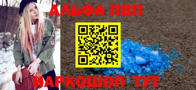 метамфетамин Обнинск