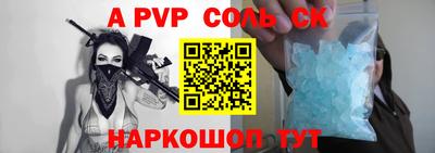 прущие грибы Нягань