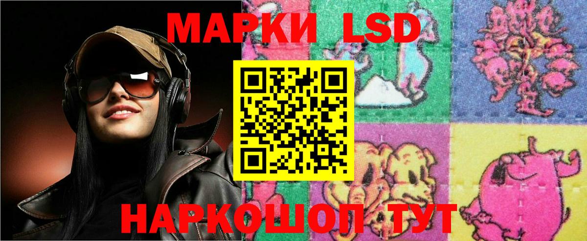 LSD-25 экстази кислота Семёнов