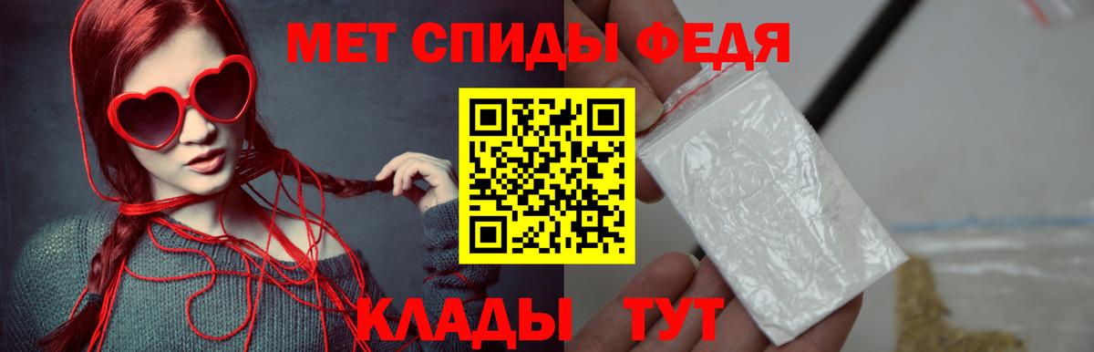 Метамфетамин мет  Вход с VPN  Метамфетамин мет  Семёнов 