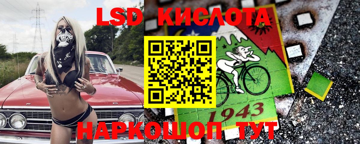 Альфа ПВП Семёнов