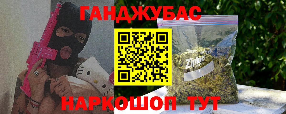 МАРИХУАНА VHQ Семёнов