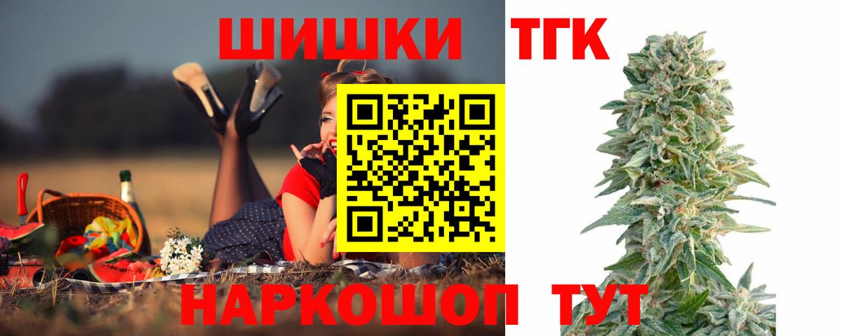 Конопля LSD WEED  Вход с VPN  Шишки марихуана конопля  Конопля конопля  Семёнов  Бошки Шишки AK-47 